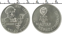 Продать Монеты Венгрия 100 форинтов 1983 Медно-никель