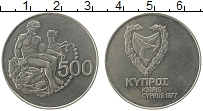 Продать Монеты Кипр 500 милс 1975 Медно-никель