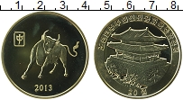 Продать Монеты Северная Корея 20 вон 2013 