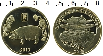 Продать Монеты Северная Корея 20 вон 2013 