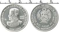 Продать Монеты Перу 10000 соль 1982 Серебро