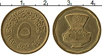 Продать Монеты Египет 5 миллим 2004 Латунь
