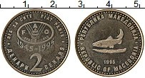 Продать Монеты Македония 2 денара 1995 Латунь