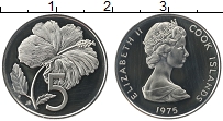 Продать Монеты Острова Кука 5 центов 1977 Серебро
