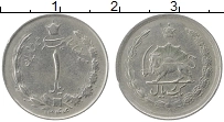 Продать Монеты Иран 1 риал 1967 Медно-никель