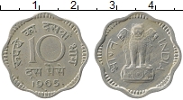 Продать Монеты Индия 10 пайс 1965 Медно-никель
