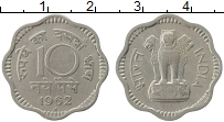 Продать Монеты Индия 10 пайс 1962 Медно-никель