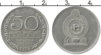 Продать Монеты Шри-Ланка 50 центов 1978 Медно-никель