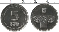 Продать Монеты Израиль 5 шекелей 1992 Медно-никель