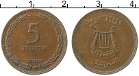 Продать Монеты Израиль 5 прут 1949 Бронза