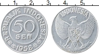 Продать Монеты Индонезия 50 сен 1958 Алюминий
