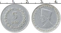 Продать Монеты Индонезия 5 сен 1962 Алюминий