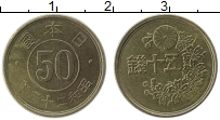 Продать Монеты Япония 50 сен 1947 Латунь