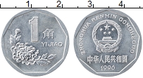 Продать Монеты Китай 1 джао 1994 Алюминий