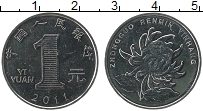 Продать Монеты Китай 1 юань 1999 Медно-никель