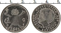 Продать Монеты Нидерланды 1 гульден 2001 Никель