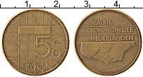 Продать Монеты Нидерланды 5 гульденов 1990 