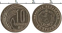 Продать Монеты Болгария 10 стотинок 1951 Медно-никель