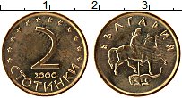 Продать Монеты Болгария 2 стотинки 2000 Латунь