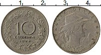 Продать Монеты Австрия 10 грош 1925 Медно-никель