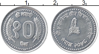 Продать Монеты Непал 10 пайс 1994 Алюминий