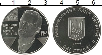 Продать Монеты Украина 2 гривны 2006 Медно-никель