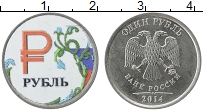 Продать Монеты Россия 1 рубль 2014 Медно-никель