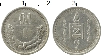 Продать Монеты Монголия 15 мунгу 1925 Серебро