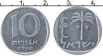 Продать Монеты Израиль 10 агор 1978 Алюминий