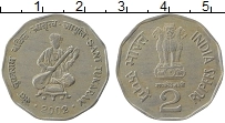 Продать Монеты Индия 2 рупии 2002 Сталь