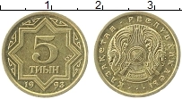 Продать Монеты Казахстан 5 тиын 1993 Медно-никель