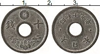 Продать Монеты Япония 10 сен 1944 Цинк