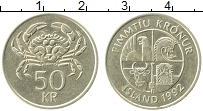 Продать Монеты Исландия 50 крон 1987 Латунь