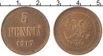 Продать Монеты 1894 – 1917 Николай II 5 пенни 1917 Медь