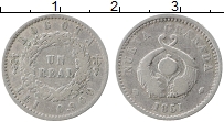Продать Монеты Новая Гранада 1 реал 1838 Серебро