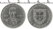 Продать Монеты Португалия 25 эскудо 1977 Медно-никель