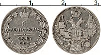 Продать Монеты 1825 – 1855 Николай I 5 копеек 1844 Серебро
