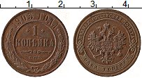 Продать Монеты 1894 – 1917 Николай II 1 копейка 1895 Медь