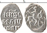 Продать Монеты 1534 – 1584 Иван IV Грозный 1 копейка 1584 Серебро