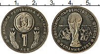 Продать Монеты Болгария 1 лев 1980 Медно-никель