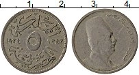 Продать Монеты Египет 5 миллим 1924 Медно-никель
