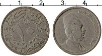 Продать Монеты Египет 10 миллим 1924 Медно-никель