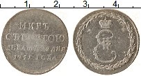 Продать Монеты 1762 – 1796 Екатерина II Жетон 1791 Серебро