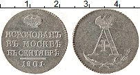 Продать Монеты 1801 – 1825 Александр I Жетон 1801 Серебро