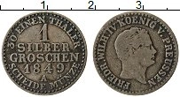 Продать Монеты Пруссия 1 грош 1849 Серебро