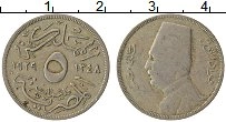 Продать Монеты Египет 5 миллим 1929 Медно-никель