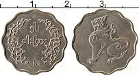 Продать Монеты Бирма 5 пья 1963 Медно-никель