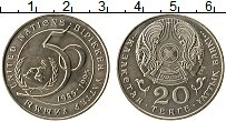 Продать Монеты Казахстан 20 тенге 1995 Медно-никель