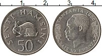 Продать Монеты Танзания 50 сенти 1970 Медно-никель