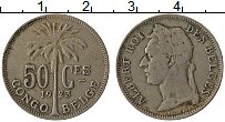 Продать Монеты Бельгийское Конго 50 сантим 1923 Медно-никель